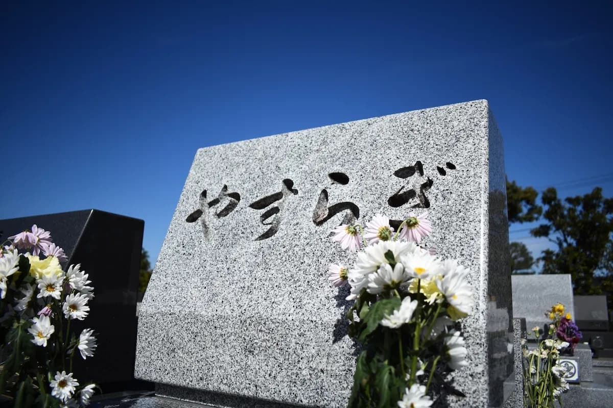 お墓を東京に引越しさせるのに費用はどのくらいかかる？