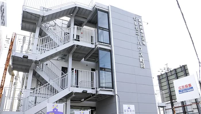 南町田のセレモニーハウスの評判