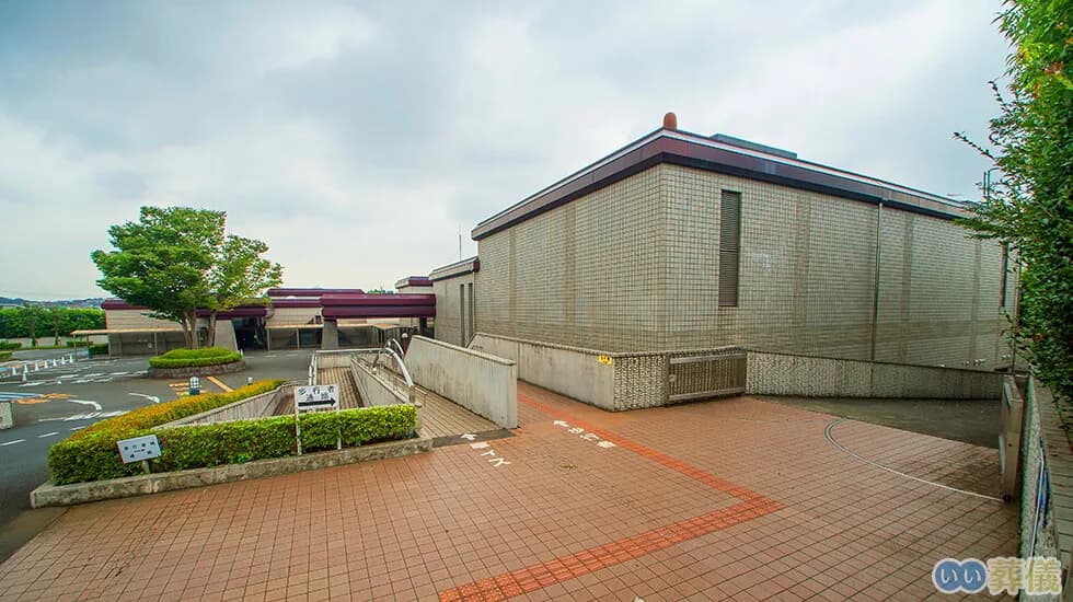 楢原斎場と八王子市斎場どちらがいいですか？