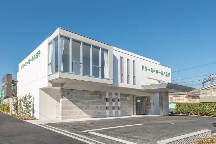 北野にあるドリーミーホールは日野市の人間でも使えますか？
