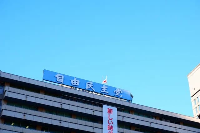 安倍さんの葬儀って家族葬なんですか？