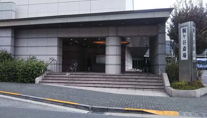 品川区の方はどの斎場を使うことが多いのか。