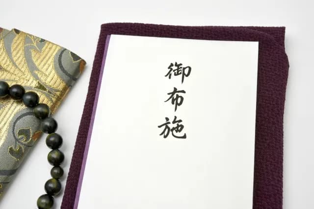 戒名代とお布施は一緒でいいのですか？