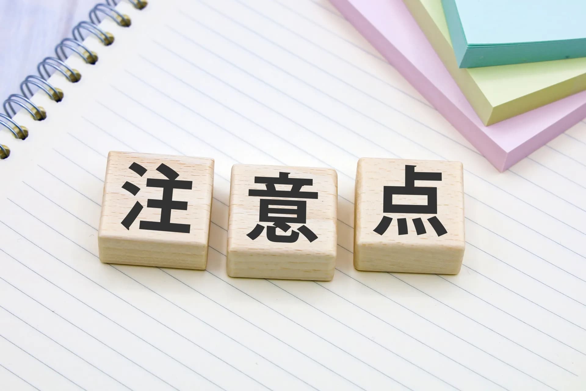 文京区で生活保護葬を検討しています。手続きや流れを教えてください。