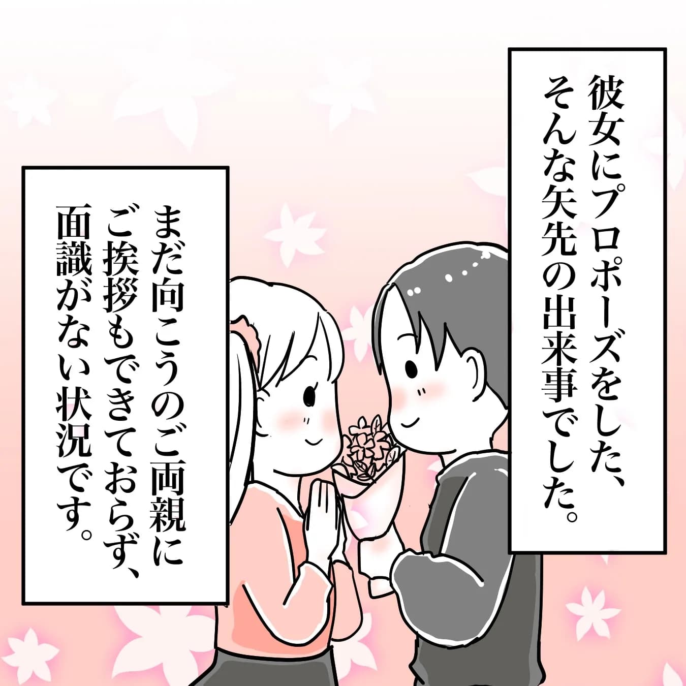 婚約者の母親の葬儀には参列した方がいいですか？