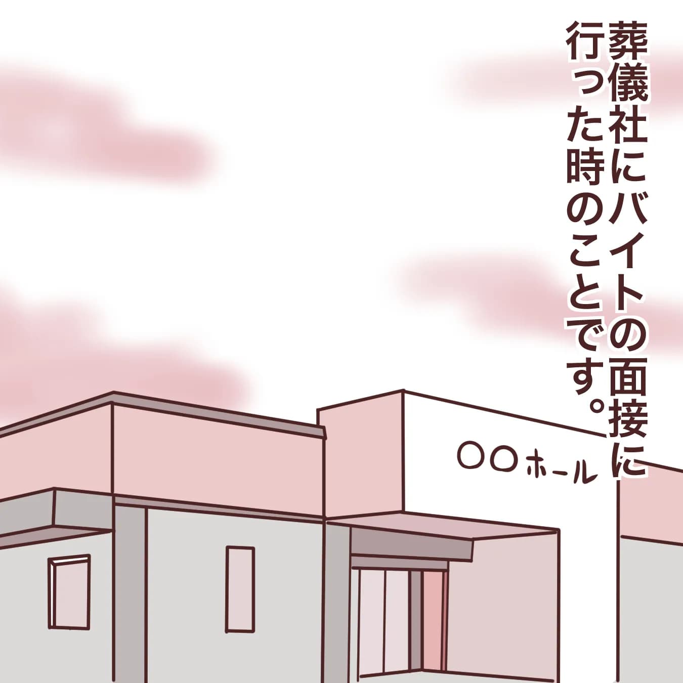 葬儀屋が冬に忙しい理由