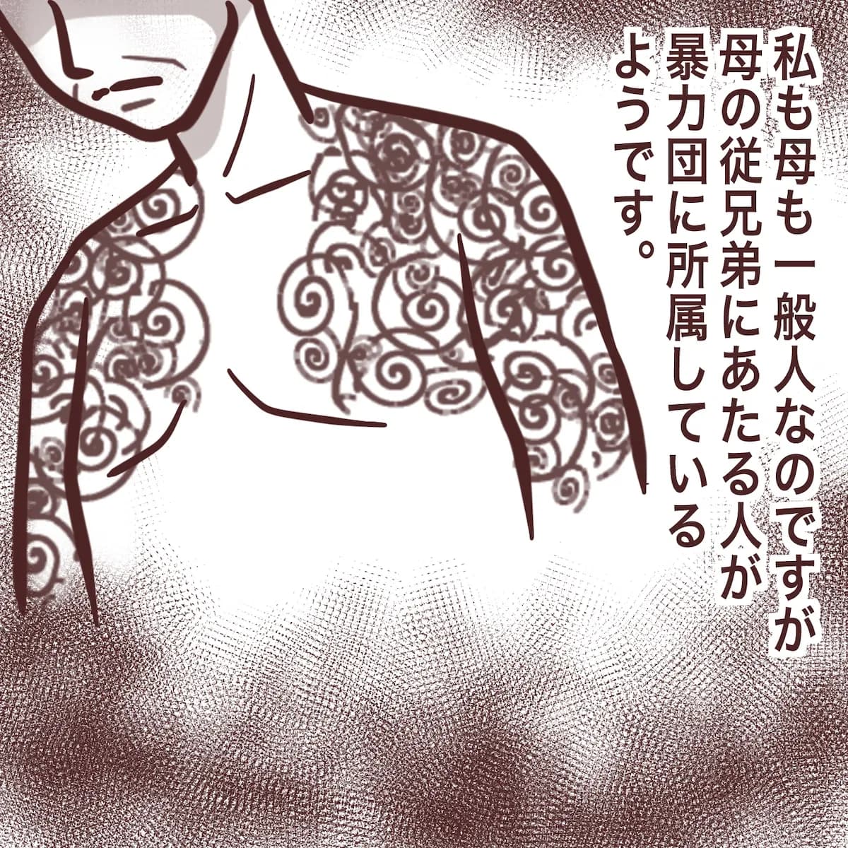 親族に反社がいたら葬儀を受けてもらえない??
