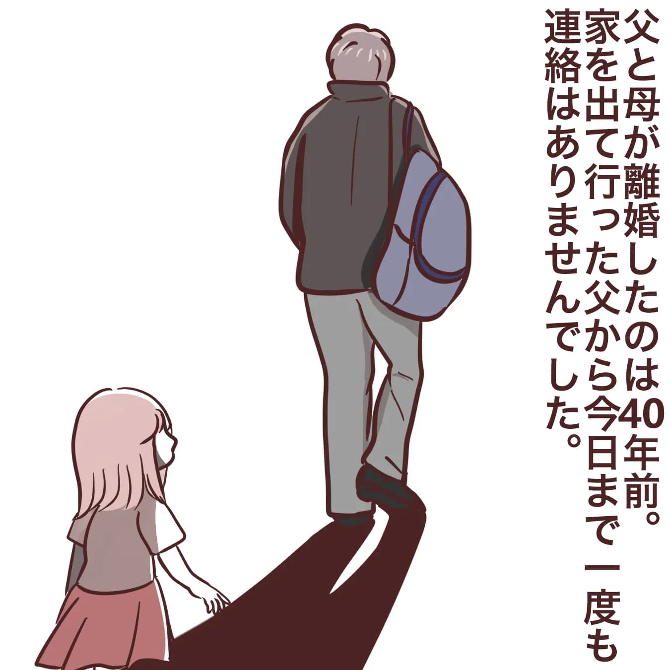 離婚した父親の遺体引き取りを拒否したい