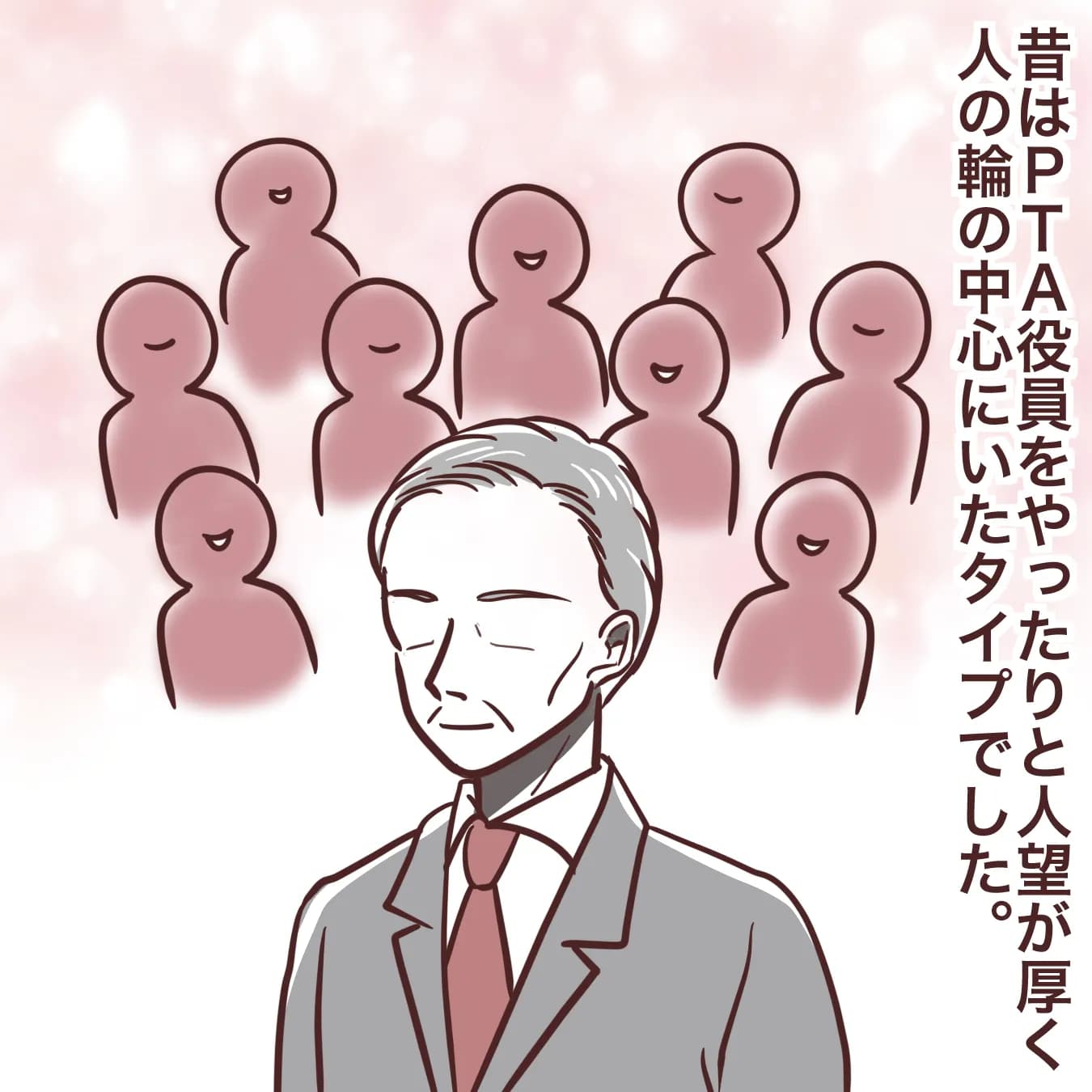 多くの参列者を呼ぶことは、非常識ですか？
