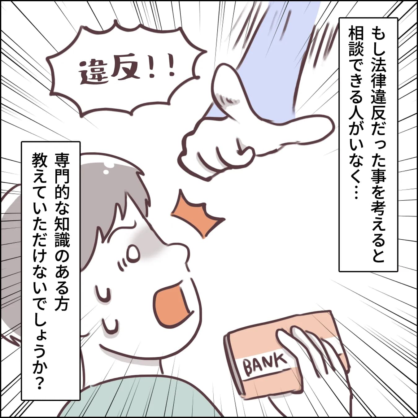 父（故人）の預金は葬儀費用で使う事は可能でしょうか？