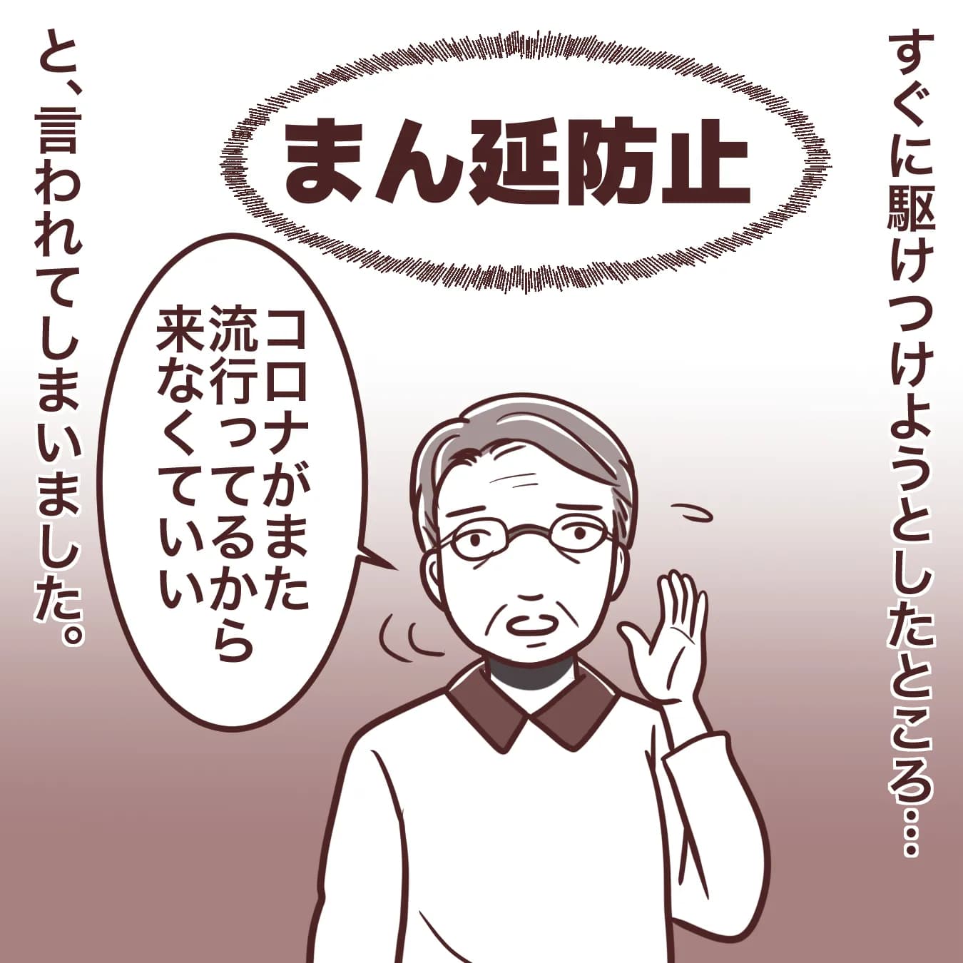 田舎の葬儀への参列