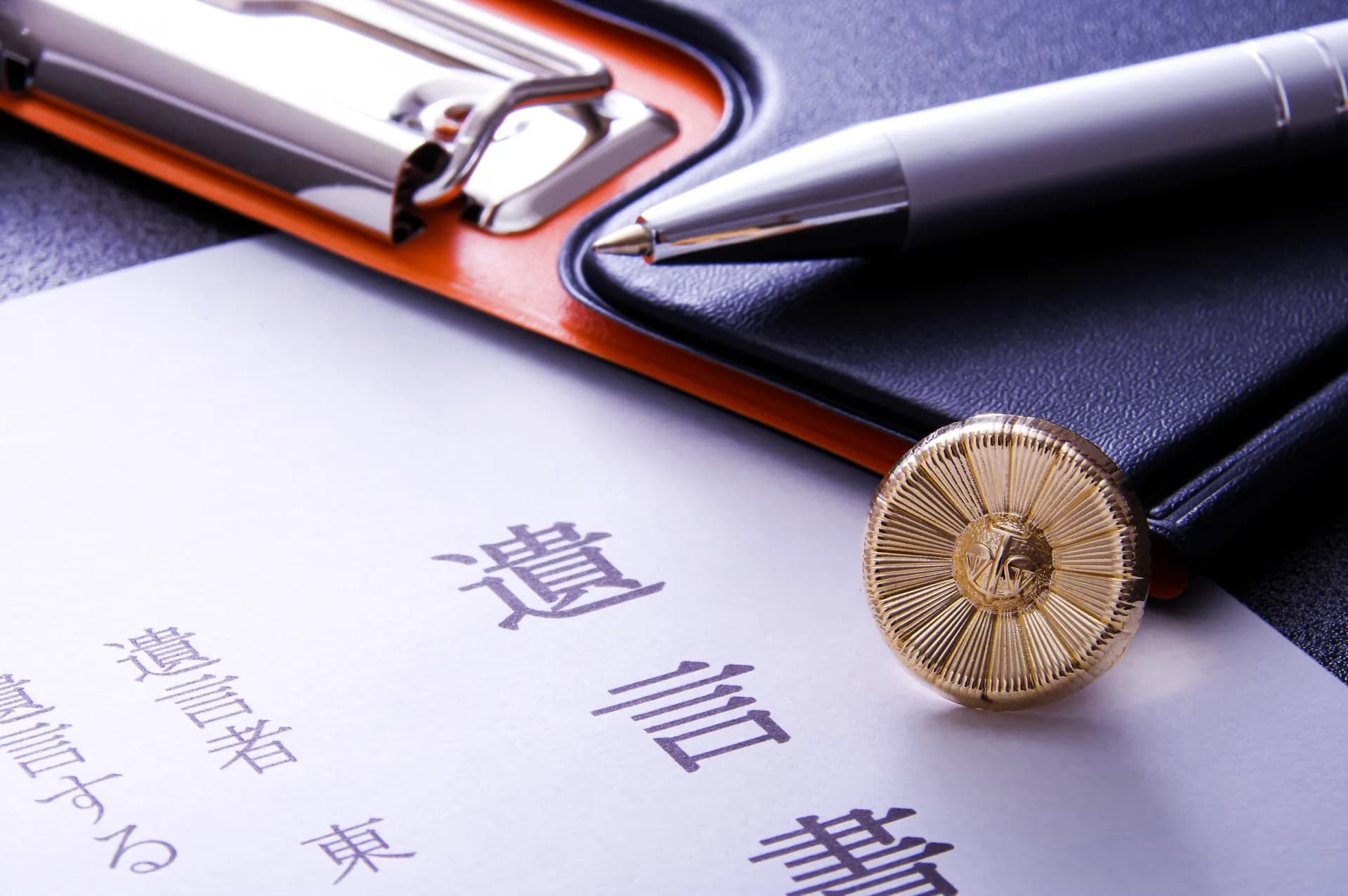将来の実家の相続について