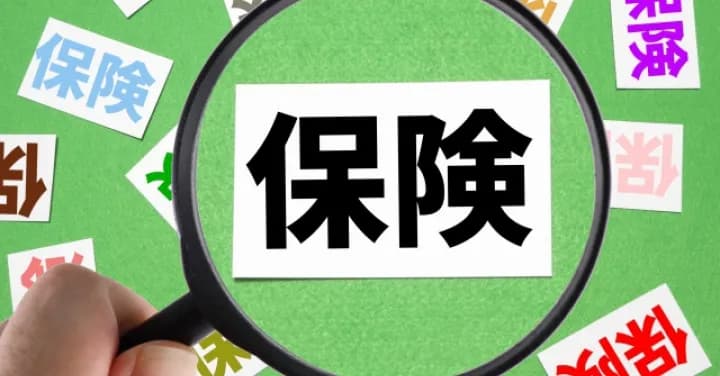 相続放棄をしても保険金は受け取れますか