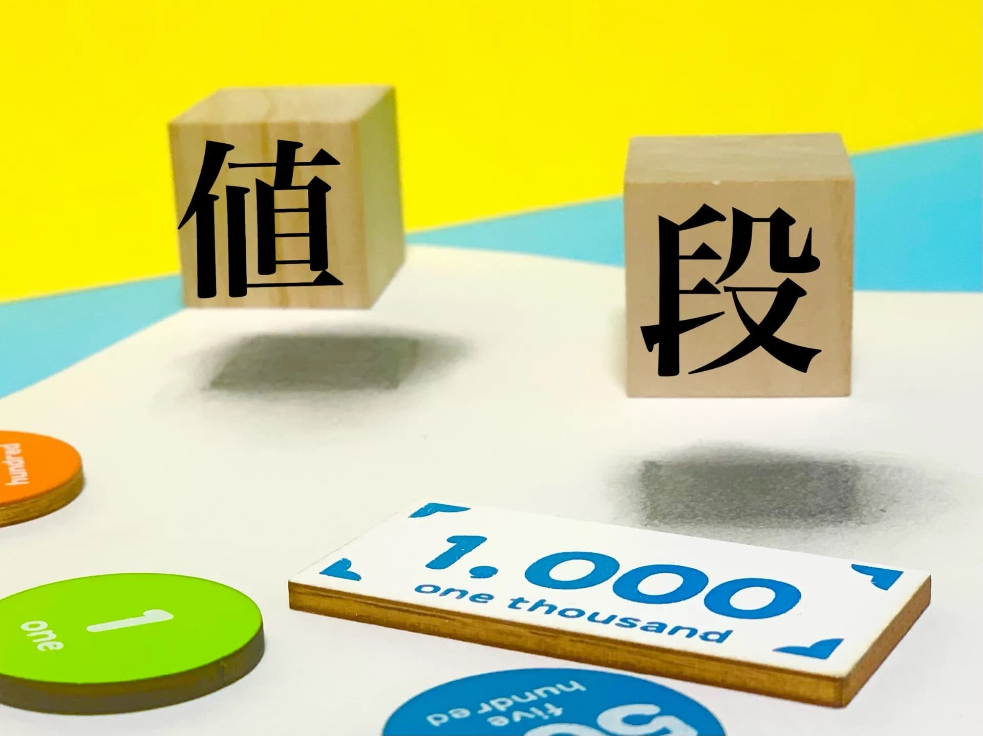 足立区で安く葬儀をする方法はありますか？