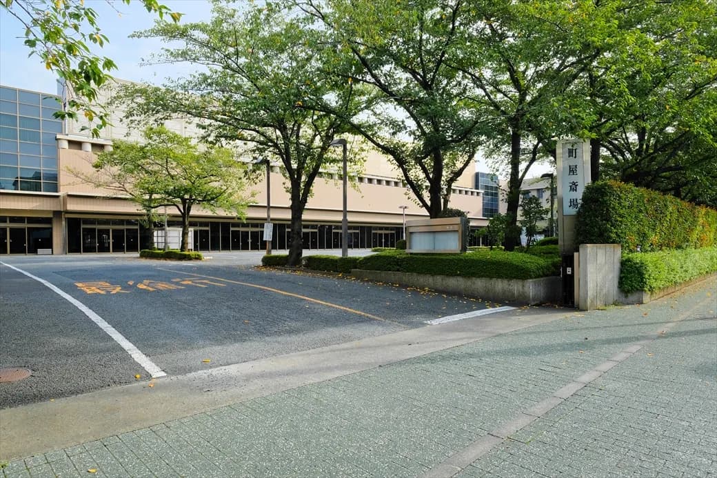 町屋斎場の予約状況が知りたいです。