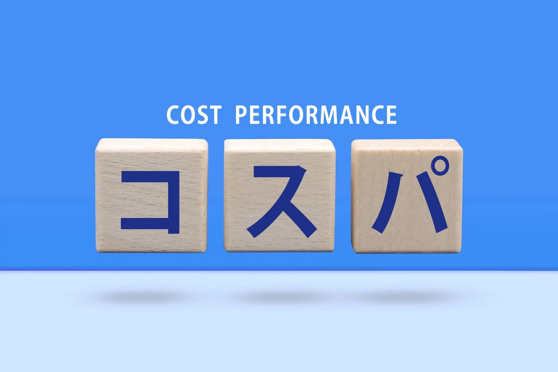 葬儀社を比べているのですが、自宅に来てくれる葬儀社はありますか？