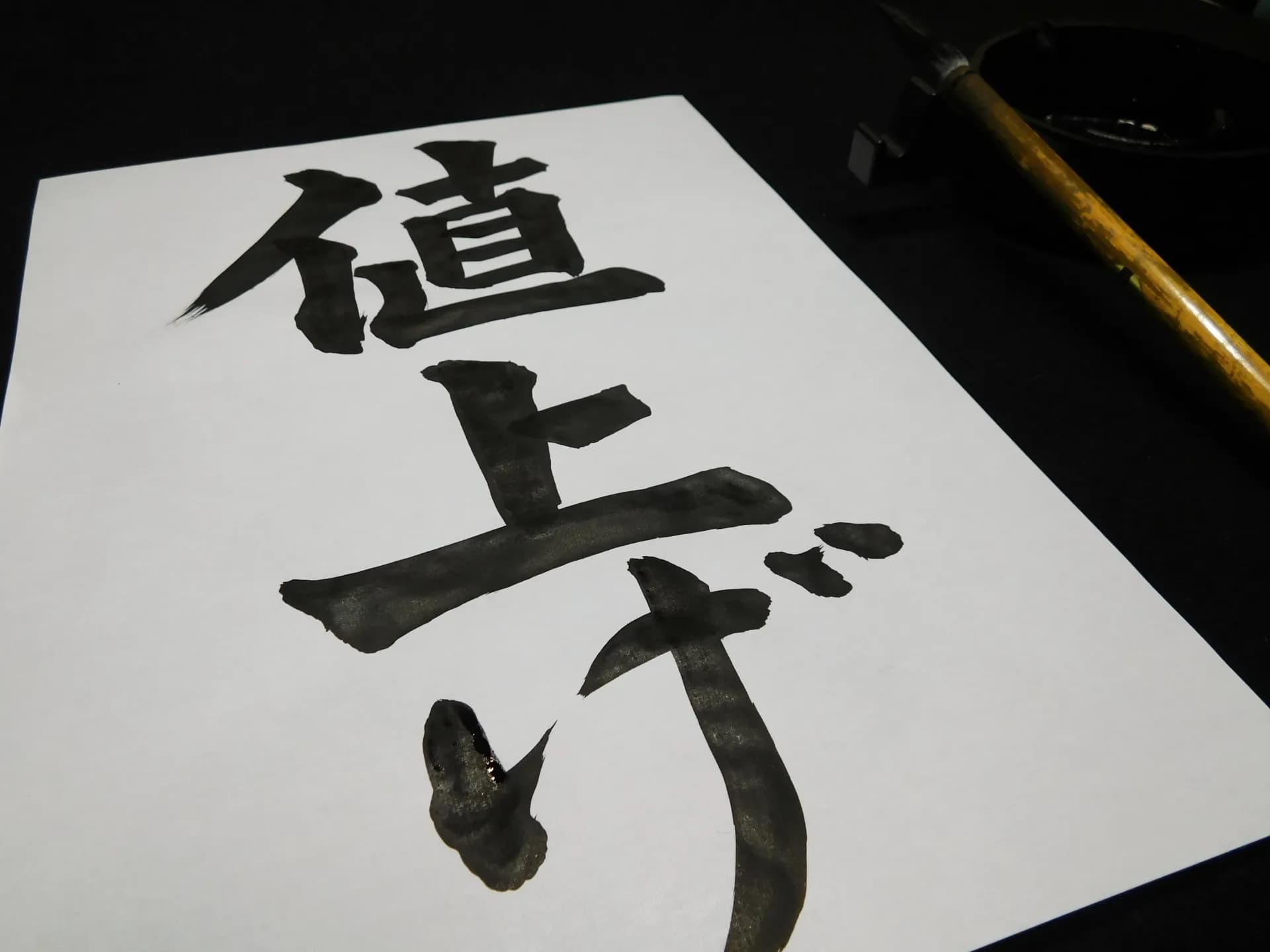 東京博善の火葬場は公益社しか使えない？