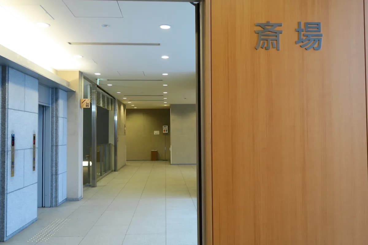 正覚寺の葬儀式場の名前を教えてください。